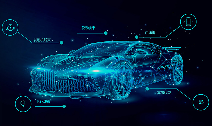 視頻丨一輛汽車(chē)究竟有多少線(xiàn)束？帶您探秘汽車(chē)制造總裝線(xiàn)束！